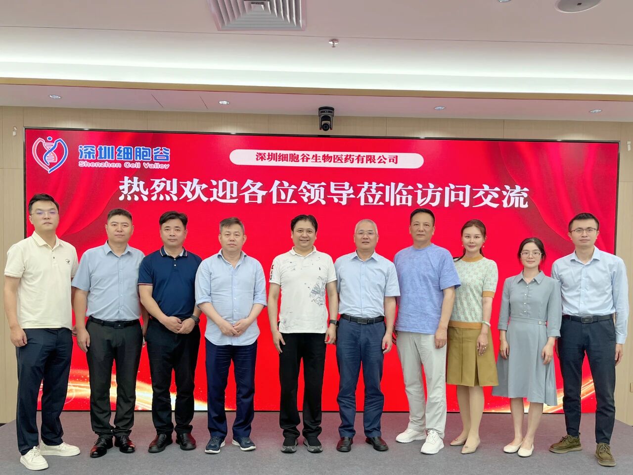 厦门火炬高新区代表团赴深圳K8官网考察研讨 共探CGT产业协同与合作新机遇