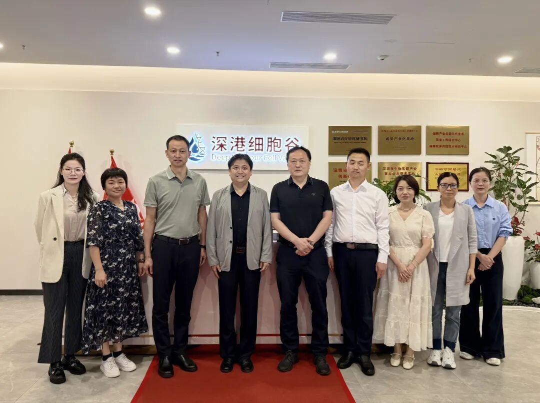 宜昌市卫生健康委、宜昌市中心人民医院一行莅临K8官网集团考察研讨